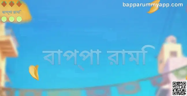 Bappa Rummy App India Safety Review 2025